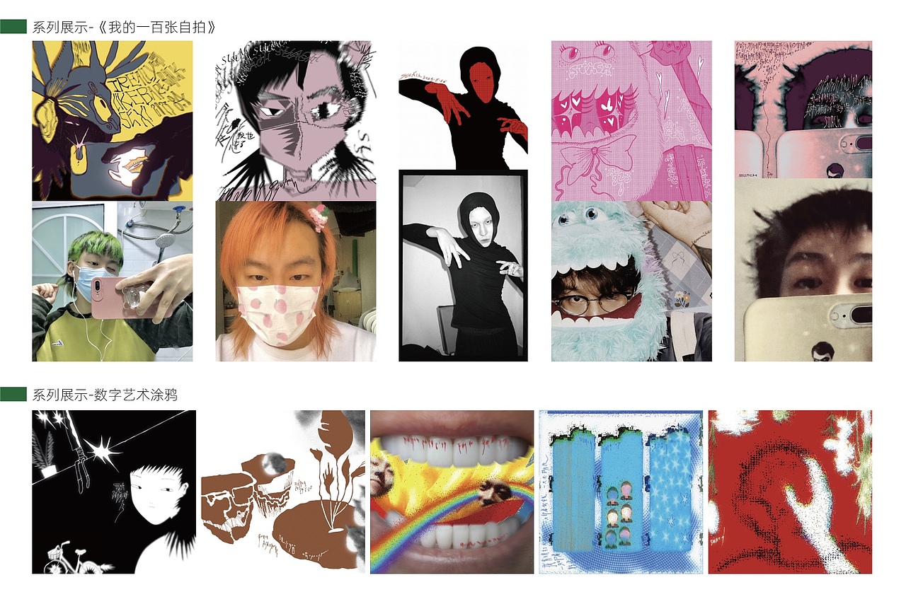 「插画」插画作品合集