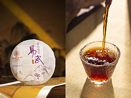 茶叶