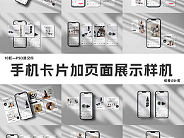 素材