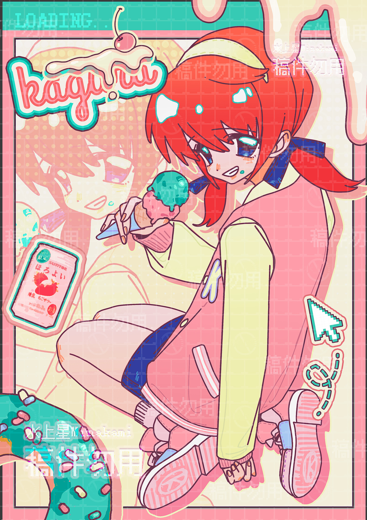 稿件展示·神楽复古流行🧁