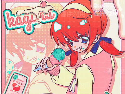 稿件展示·神楽复古流行🧁