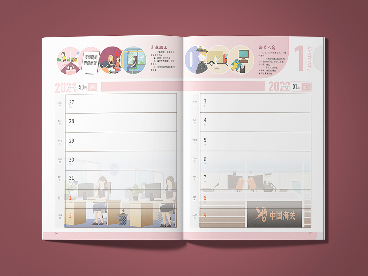 卫生健康画册（图ZMzc0MDM0OTY0） - 书籍/画册 - 站酷设计师cindy设计师原创素材 - 站酷ZCOOL