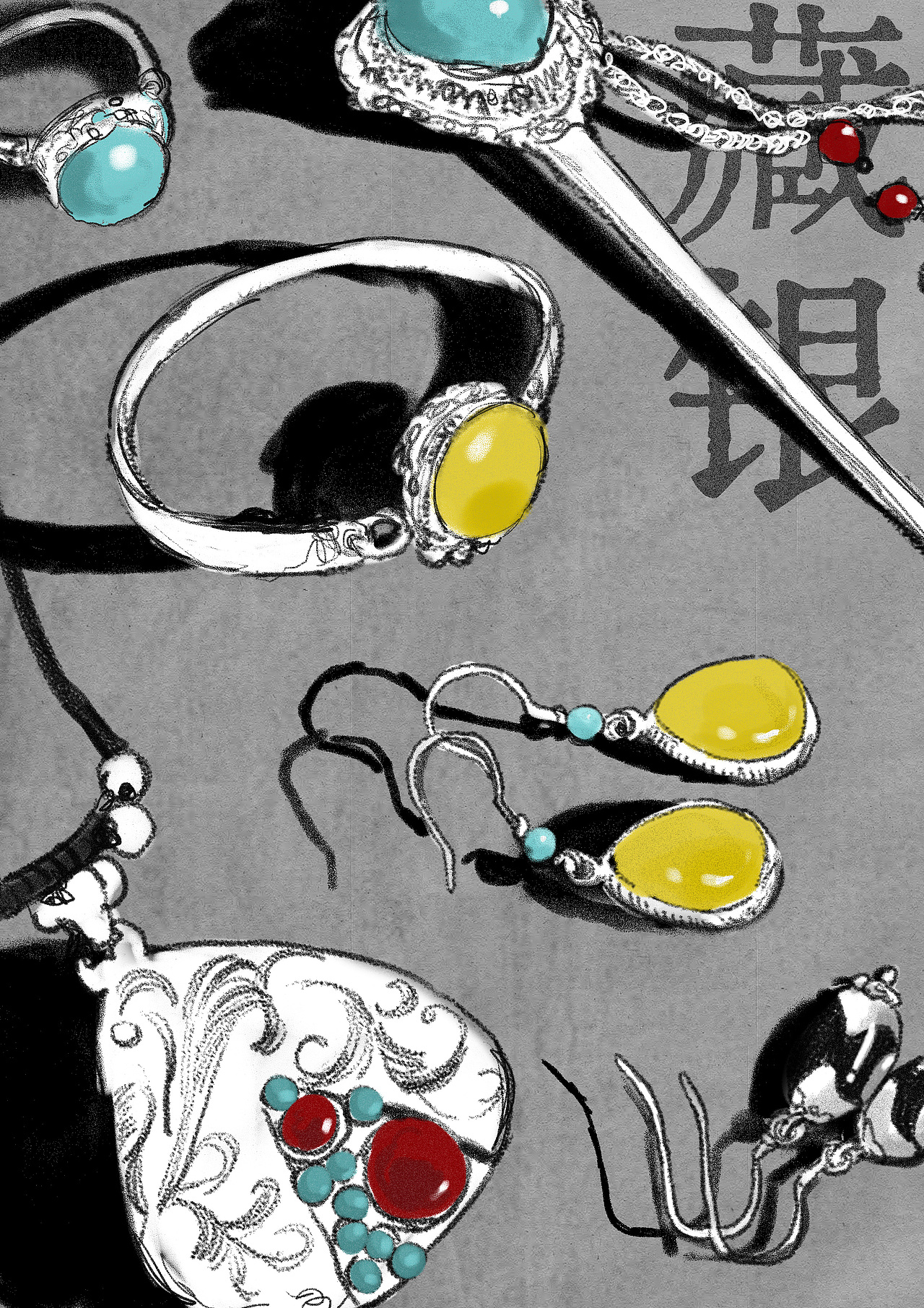 藏银。（图ZMzc0MDM2MDQ4） - 艺术插画 - 站酷设计师水上星原创素材 - 站酷ZCOOL