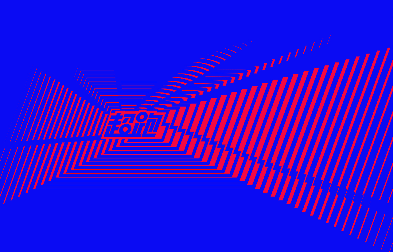 创维超跑剃须刀品牌案例（图ZMzc0MDM4Mjc2） - 品牌 - 站酷设计师张宇鹏1130原创素材 - 站酷ZCOOL