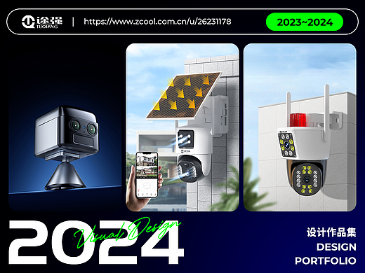 2024设计作品集（个人主页-ZNjg0MTc3MDg=） - 电商 - 站酷设计师雨瞳oO原创素材 - 站酷ZCOOL