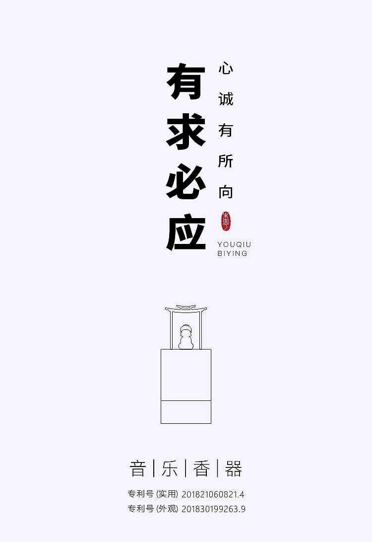 与香乐为伴 | 有求必应新品上市（图ZMzc0MDM5MDg0） - 生活用品 - 站酷设计师物宜本兮原创素材 - 站酷ZCOOL