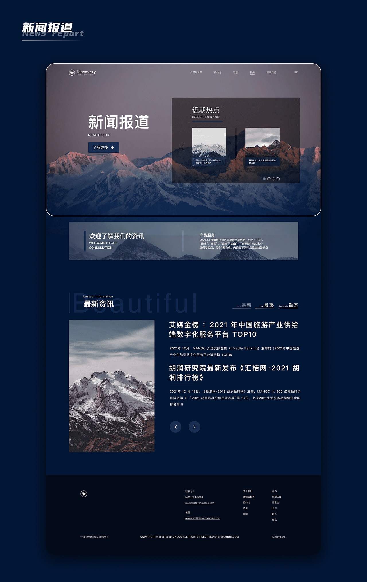 2022-2024｜作品集整理