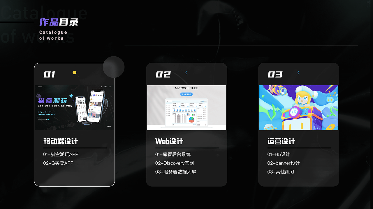 2022-2024｜作品集整理