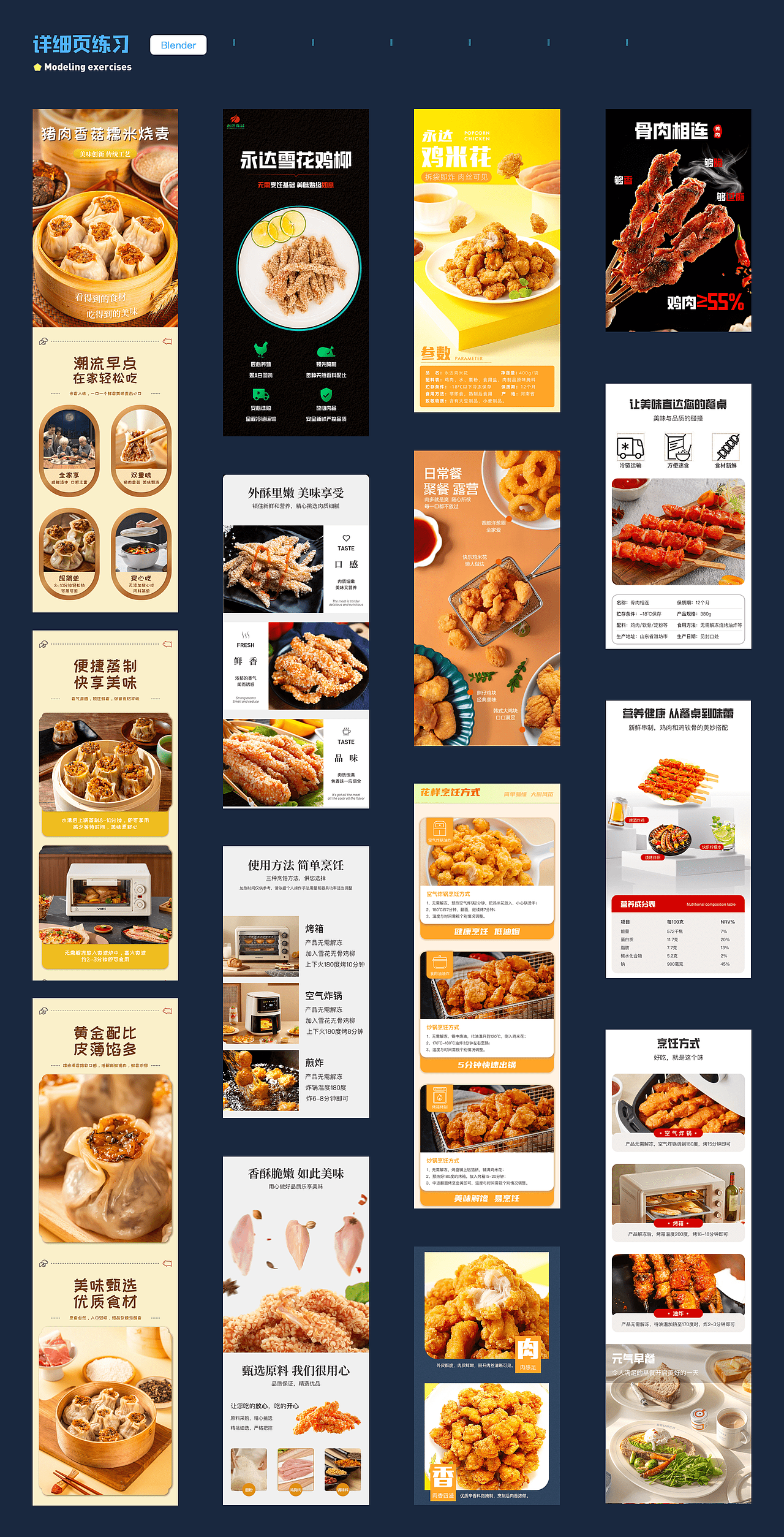 2022-2024｜作品集整理