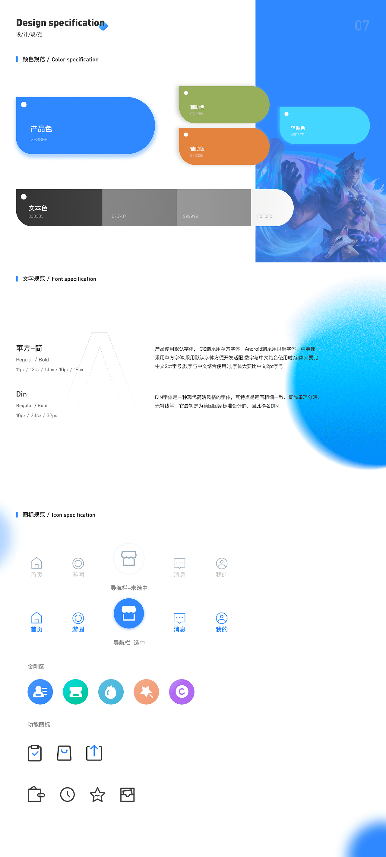 2022-2024｜作品集整理