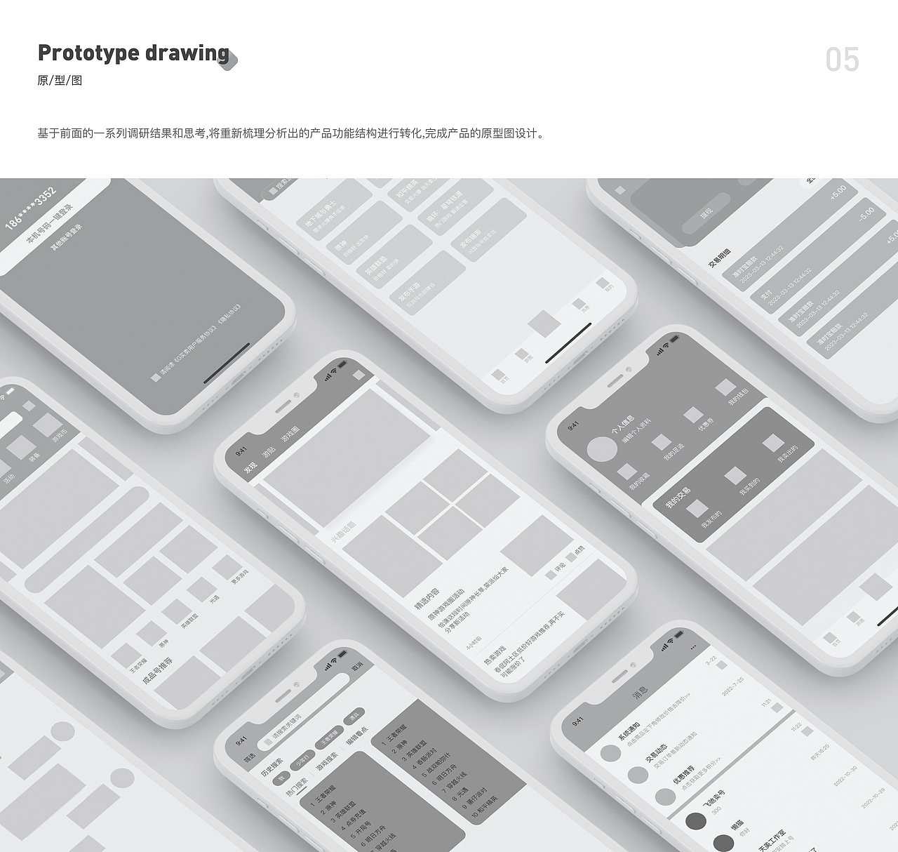 2022-2024｜作品集整理
