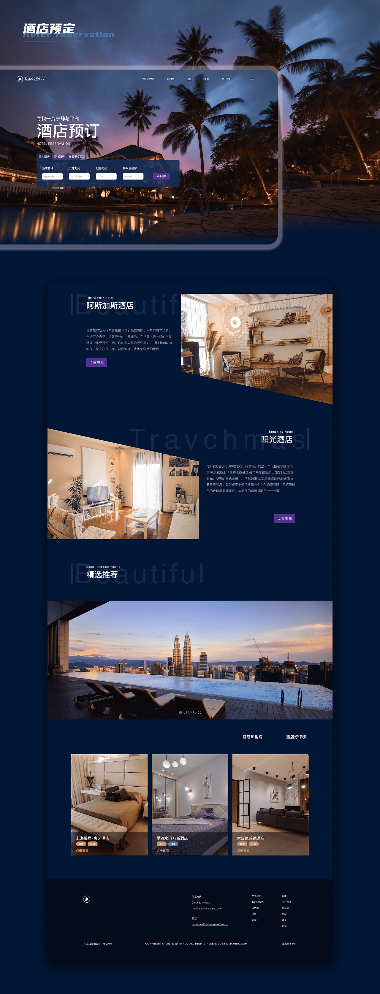 2022-2024｜作品集整理