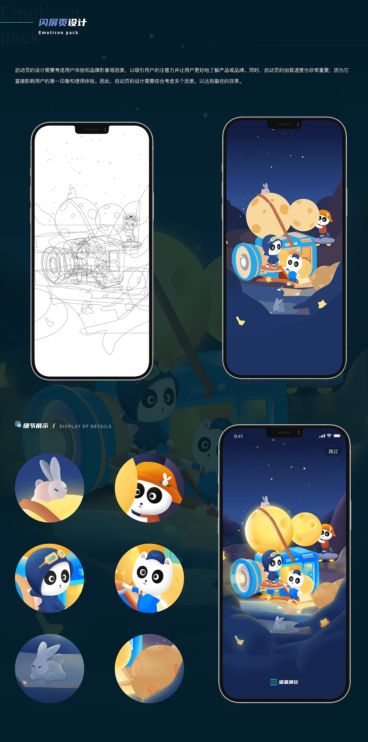 2022-2024｜作品集整理