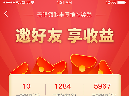 金融APP（个人主页-ZNjkxNjkwNDA=） - APP界面 - 站酷设计师Shanerys原创素材 - 站酷ZCOOL