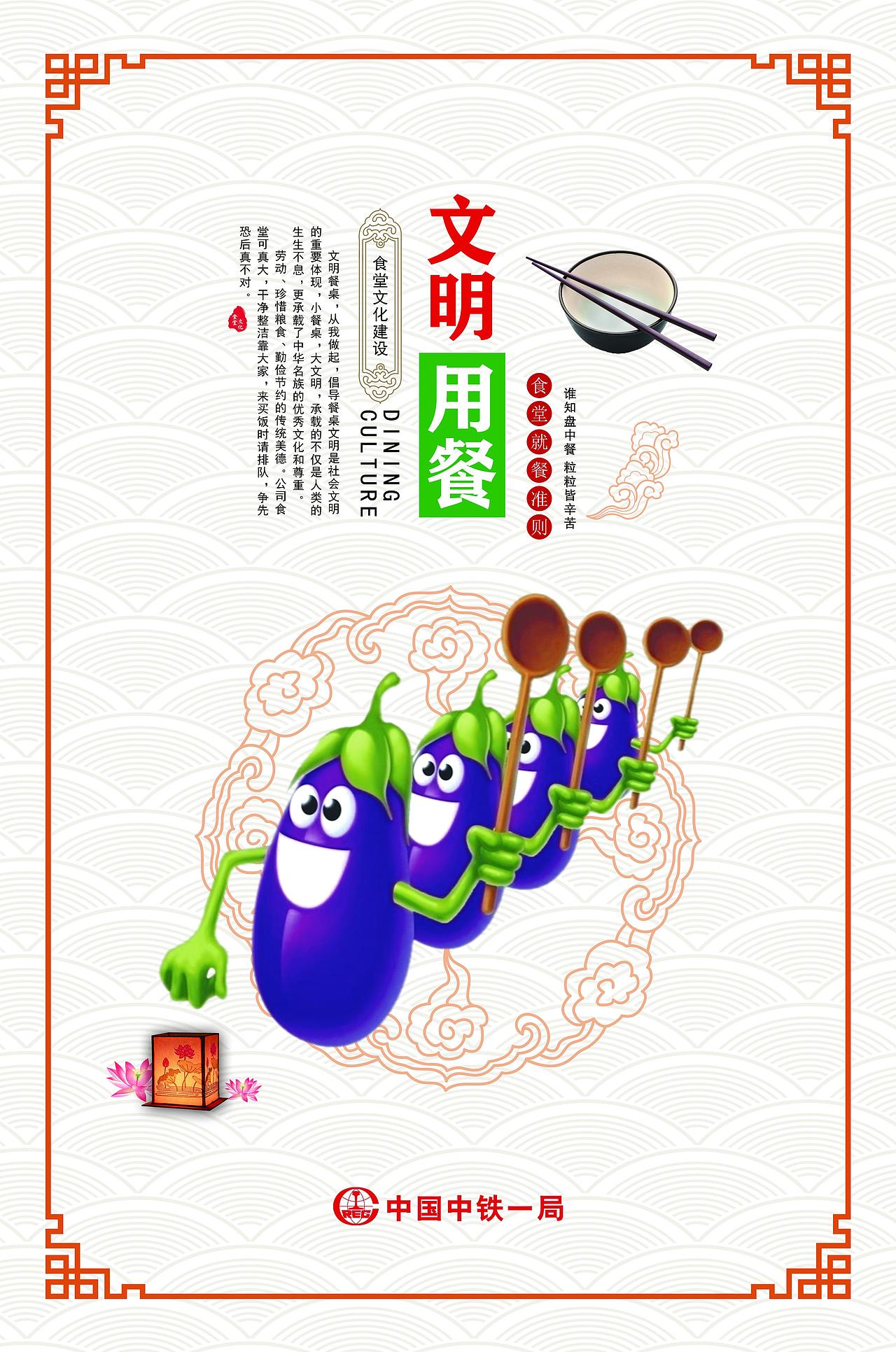 海报（图ZMzc0MDQzNTgw） - 海报 - 站酷设计师6小宝9原创素材 - 站酷ZCOOL