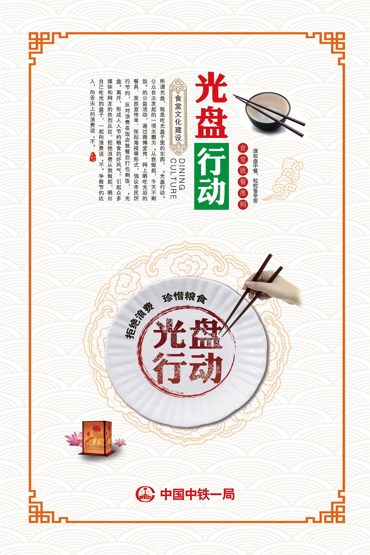 海报（图ZMzc0MDQzNTcy） - 海报 - 站酷设计师6小宝9原创素材 - 站酷ZCOOL