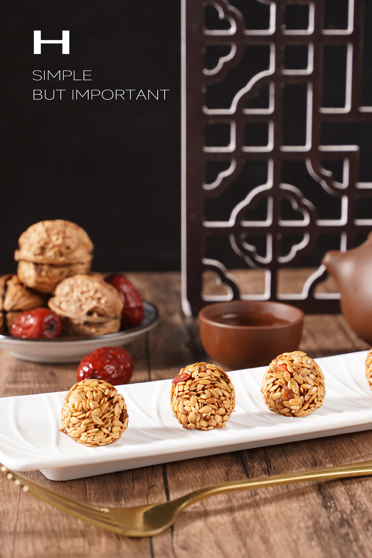 《红枣芝麻丸》