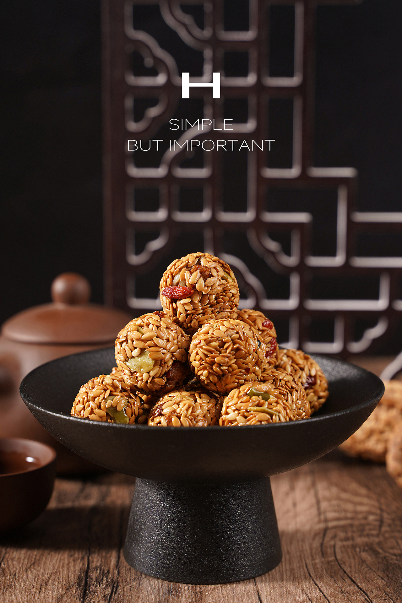 《红枣芝麻丸》