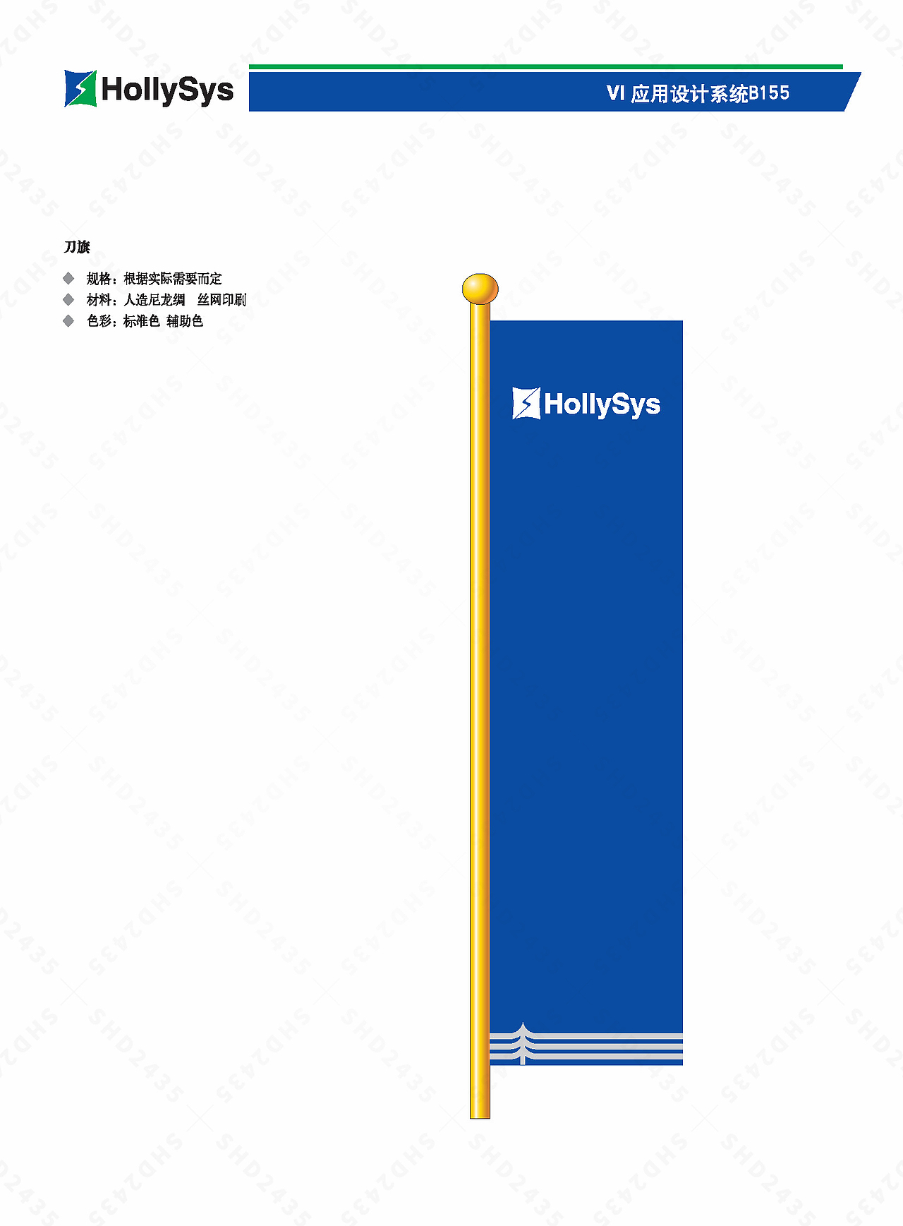 vi设计说明,vi设计图片,vi设计系统（图ZMzc0MDQ0ODY0） - 品牌 - 站酷设计师品牌设计唐老师原创素材 - 站酷ZCOOL