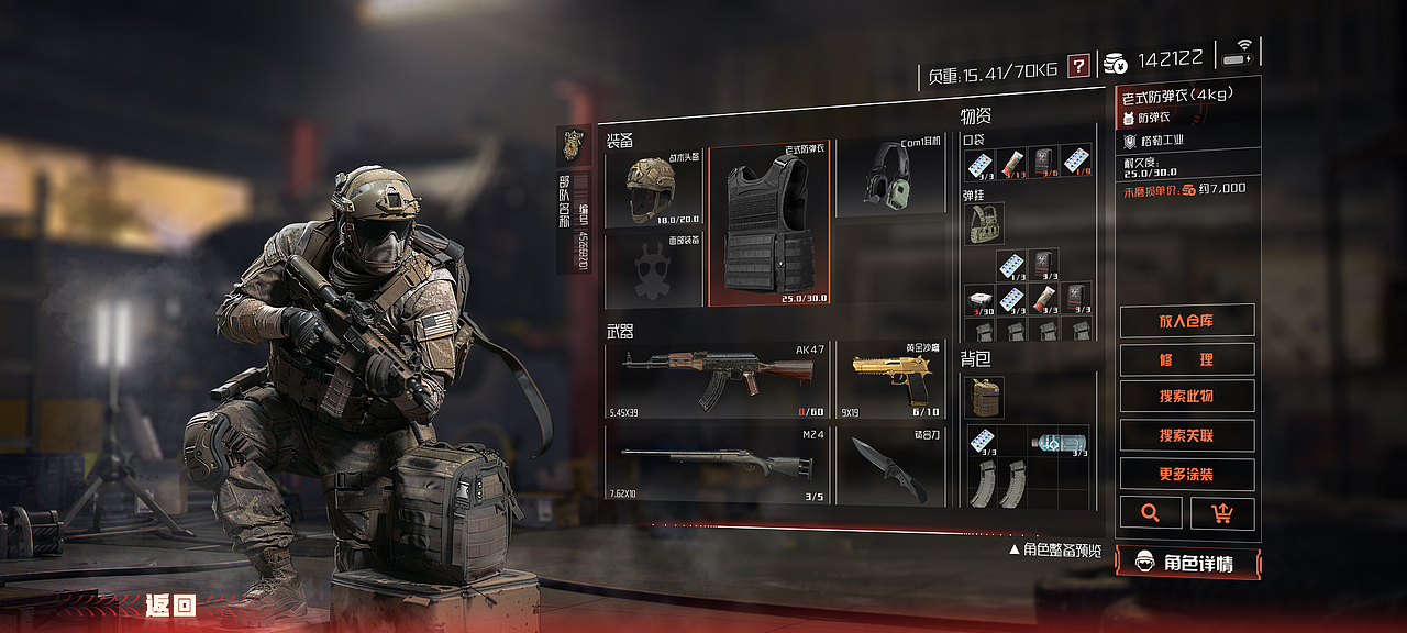 FPS风格测试稿（通过）（图ZMzc0MDQ0OTky） - 游戏UI - 站酷设计师Gosai原创素材 - 站酷ZCOOL