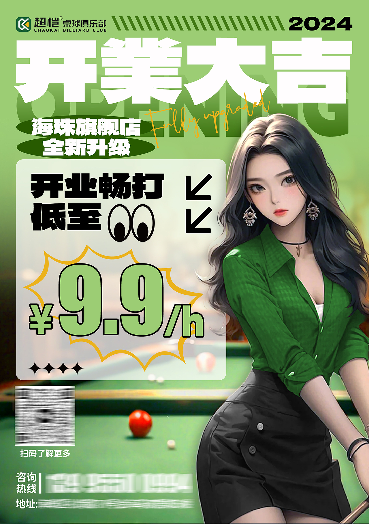 近期海报设计（图ZMzc0MDQ2MDk2） - 海报 - 站酷设计师小皮球没我皮原创素材 - 站酷ZCOOL