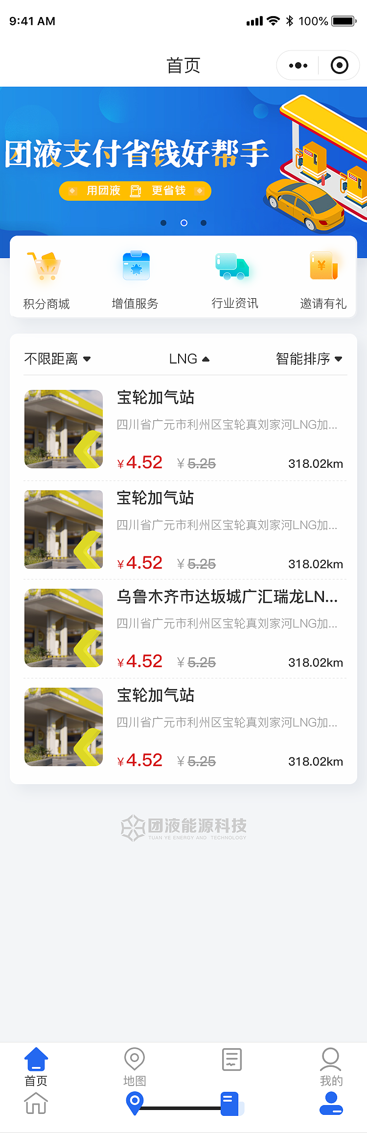 团液-司机端小程序（图ZMzc0MDQ2NTEy） - APP界面 - 站酷设计师Shanerys原创素材 - 站酷ZCOOL