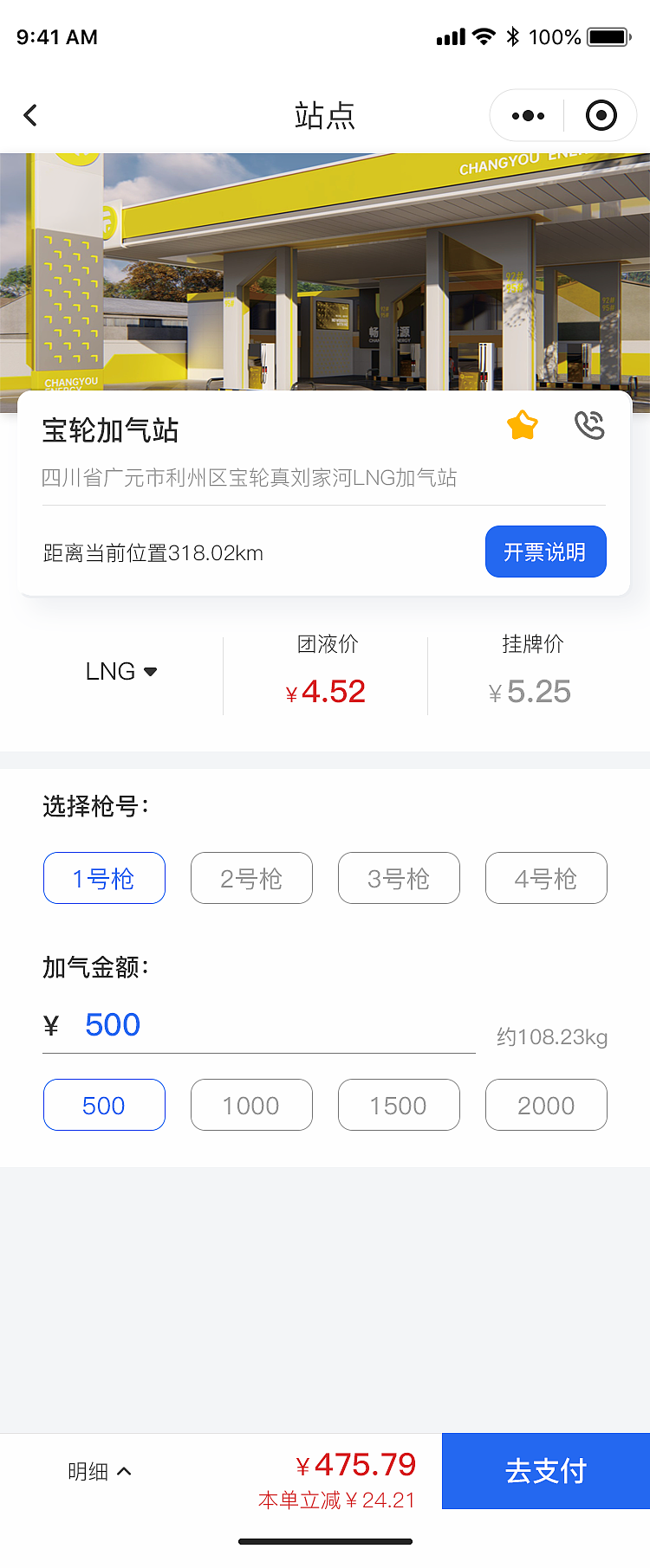 团液-司机端小程序（图ZMzc0MDQ2NTQw） - APP界面 - 站酷设计师Shanerys原创素材 - 站酷ZCOOL