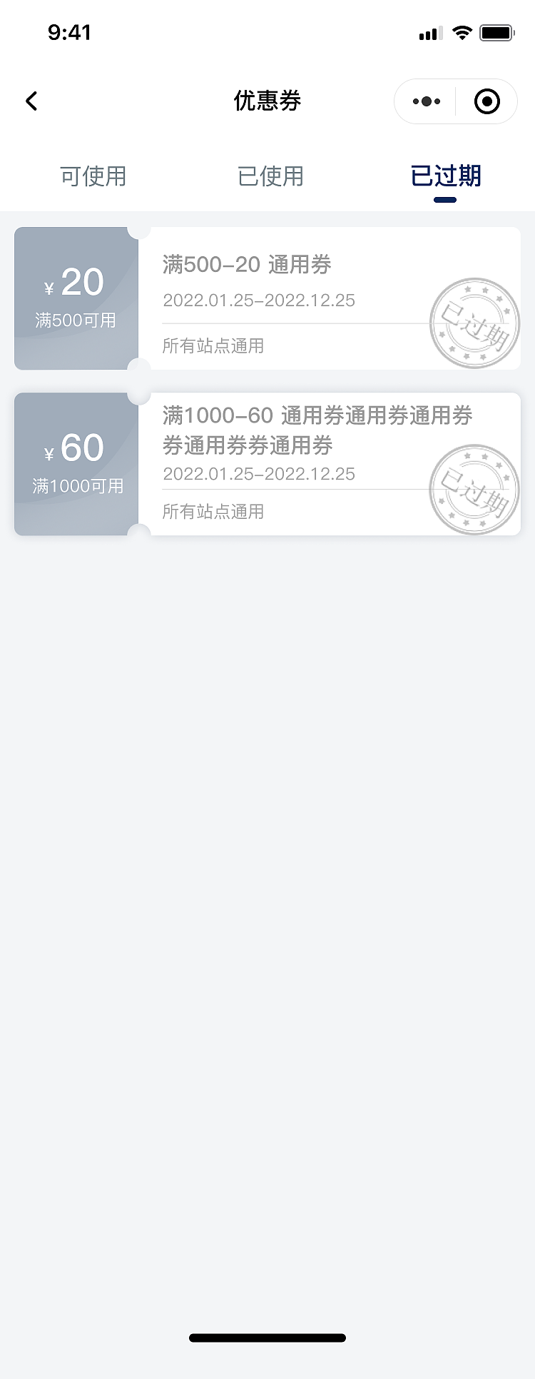 团液-司机端小程序（图ZMzc0MDQ2NTMy） - APP界面 - 站酷设计师Shanerys原创素材 - 站酷ZCOOL