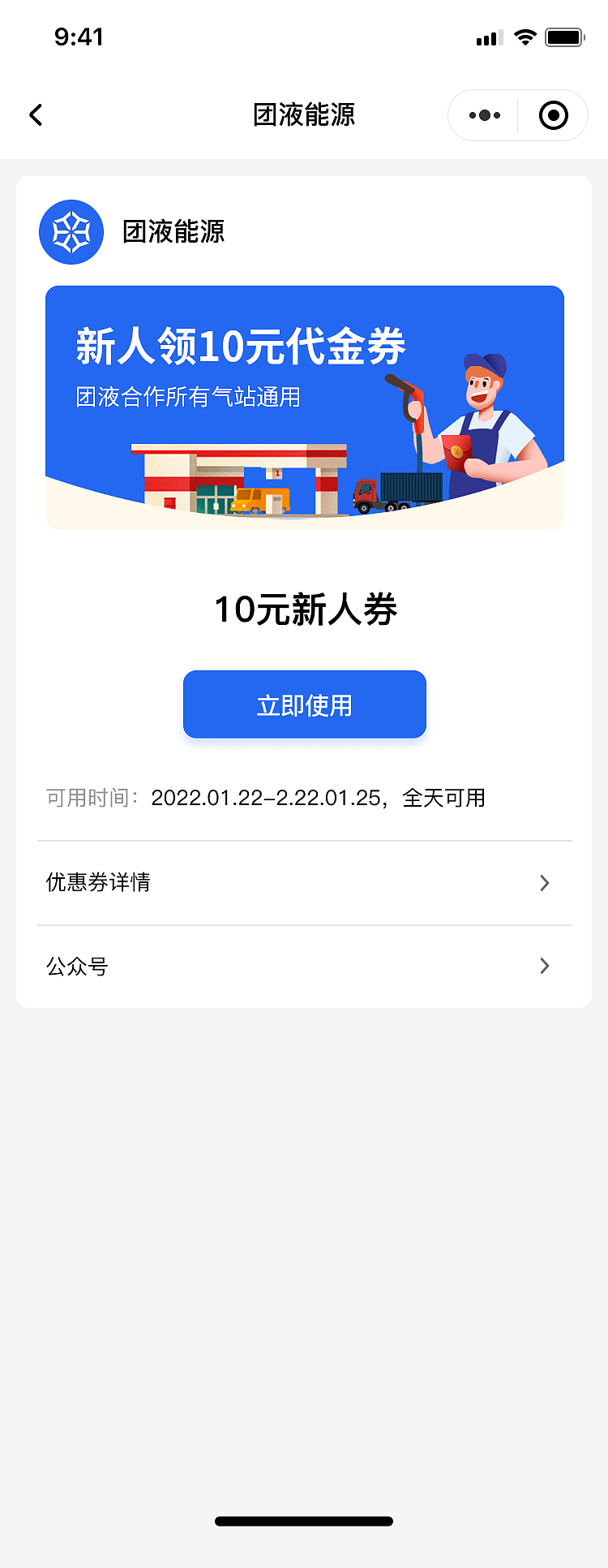 团液-司机端小程序（图ZMzc0MDQ2NTA0） - APP界面 - 站酷设计师Shanerys原创素材 - 站酷ZCOOL