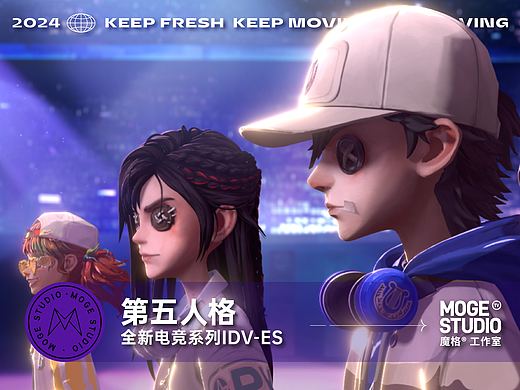 Identity V × moge.tv | 第五人格全新电竞系列IDV-ES