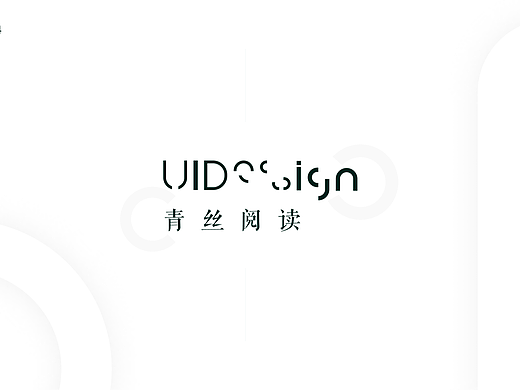 青丝阅读   |   APP   |   UI设计