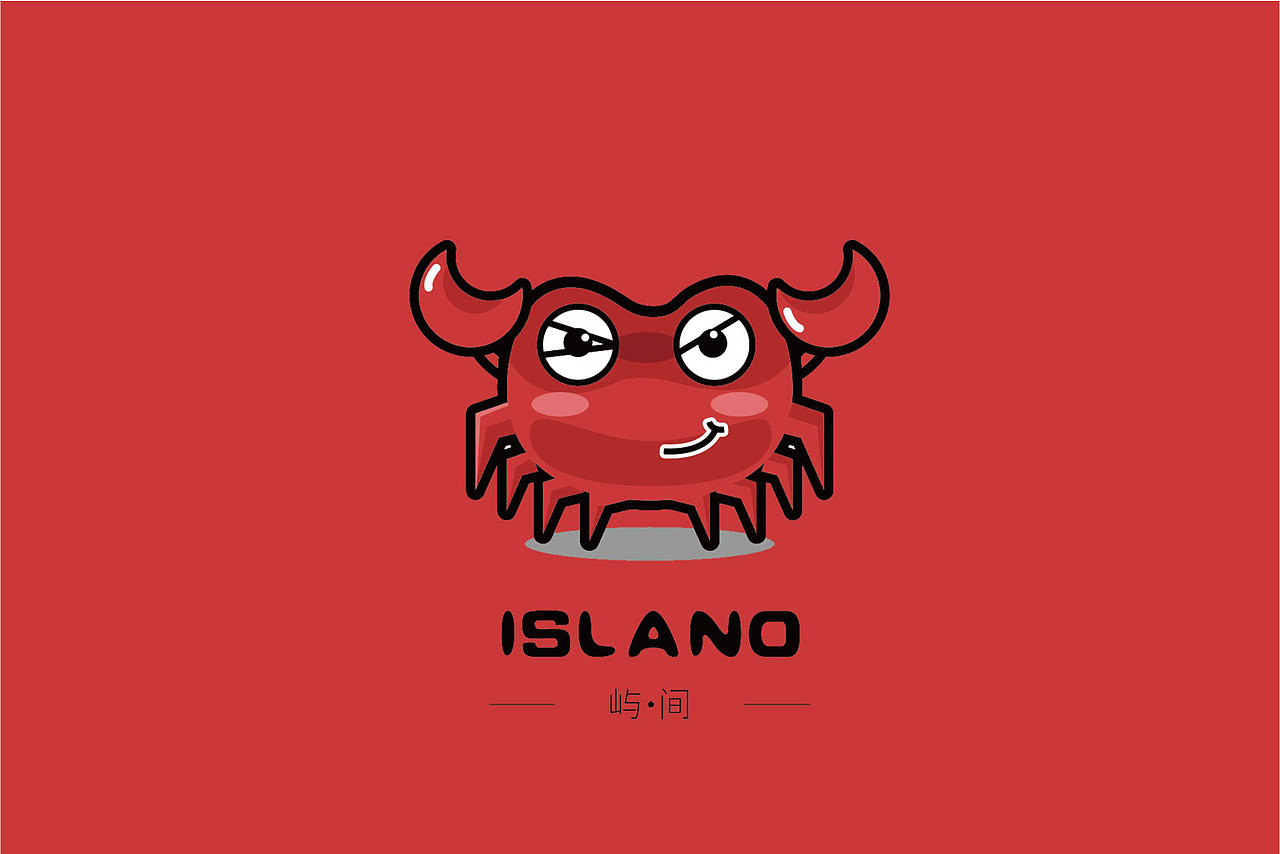 logo VI 卡通 螃蟹 简单logo