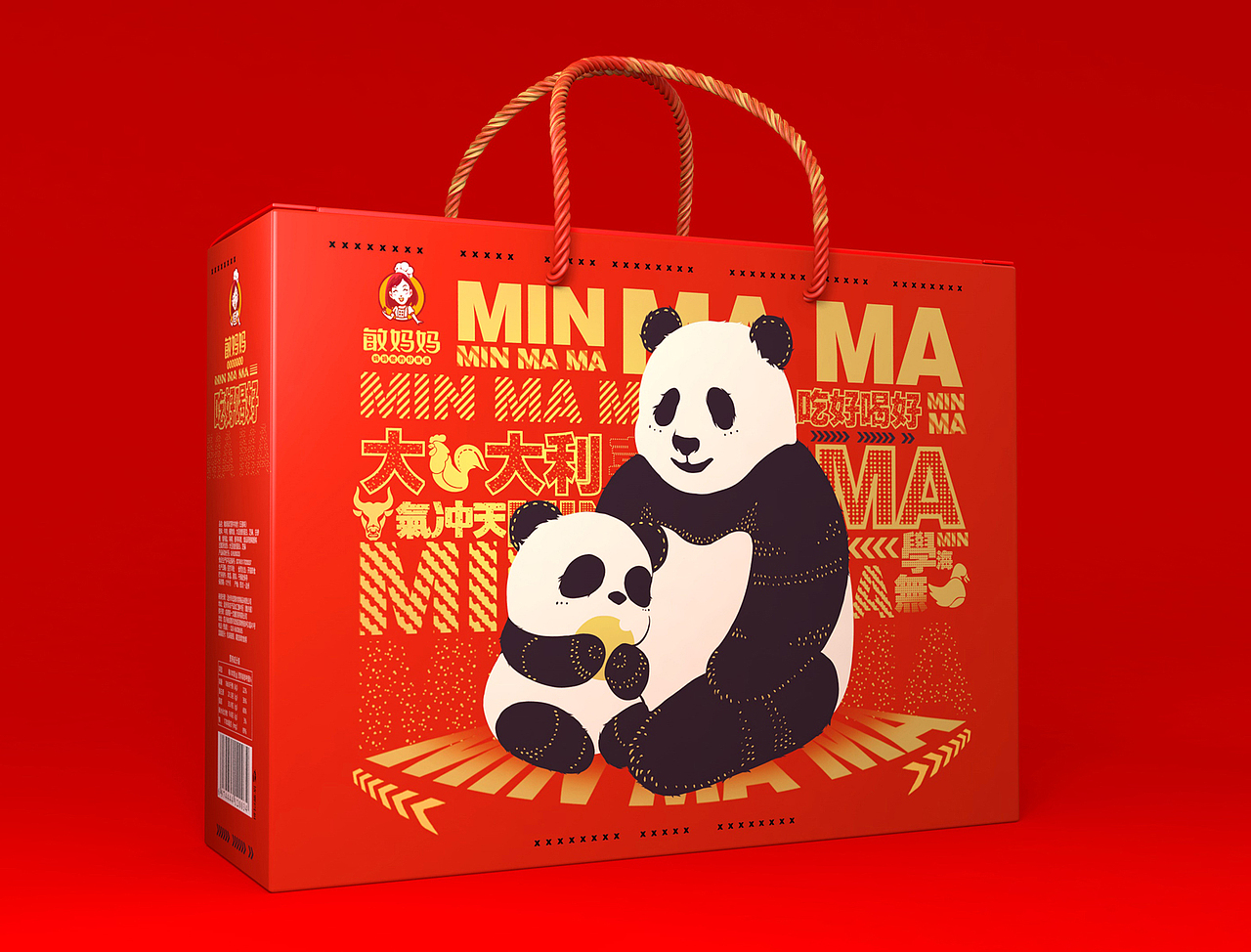 乐享好礼(熊猫大礼包)敏妈妈礼盒包装设计