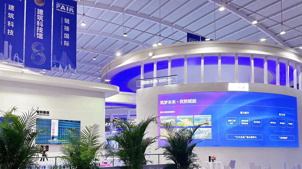 企业科技展台设计|简洁开放式无主结构展台