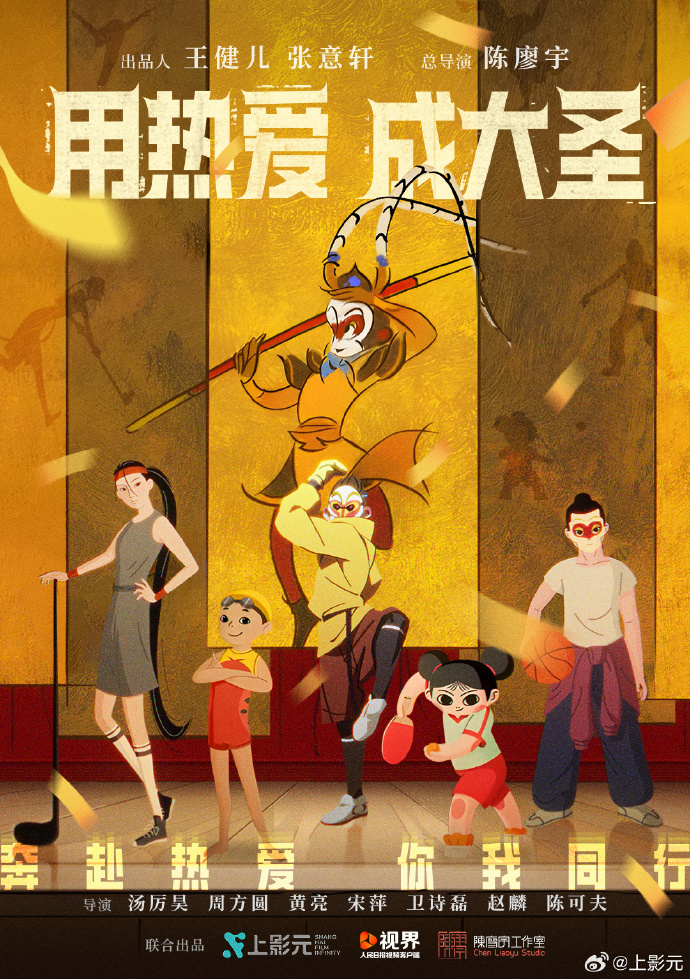 巴黎奥运会开始前 先来看看创意圈的贡献值（图ZMTQ4NTU4NDQ=） - 观点 - 站酷设计师站酷策划原创素材 - 站酷ZCOOL