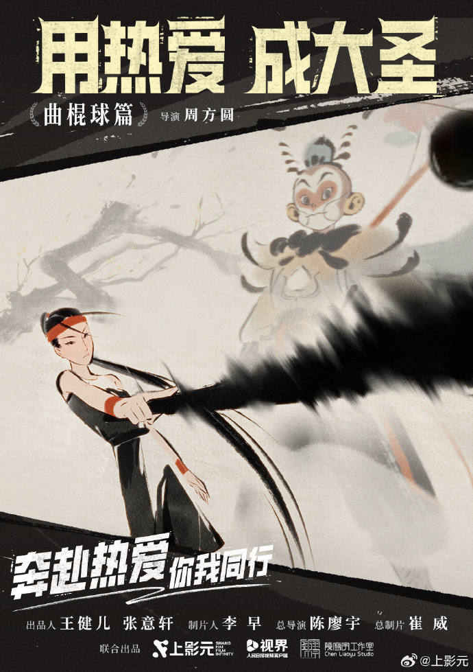 巴黎奥运会开始前 先来看看创意圈的贡献值（图ZMTQ4NTU4NDg=） - 观点 - 站酷设计师站酷策划原创素材 - 站酷ZCOOL