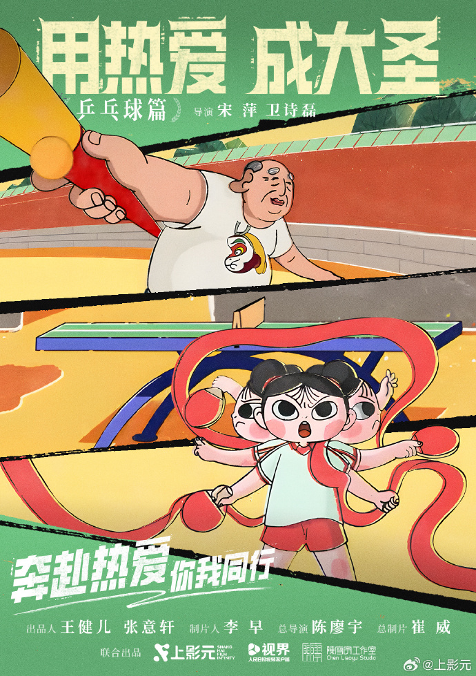 巴黎奥运会开始前 先来看看创意圈的贡献值（图ZMTQ4NTU4NTI=） - 观点 - 站酷设计师站酷策划原创素材 - 站酷ZCOOL