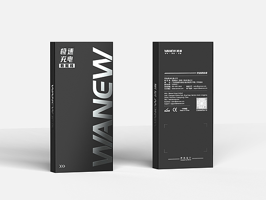 3C包装设计/电子产品包装设计