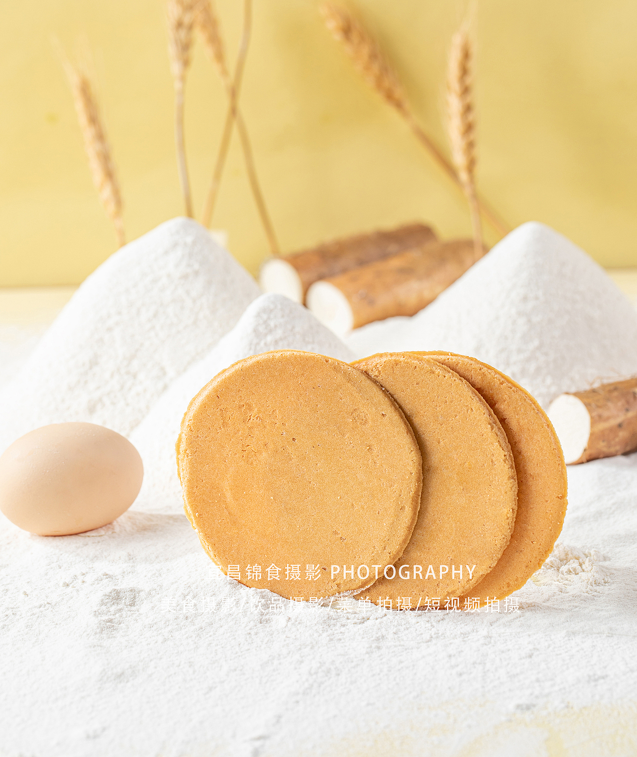 山药鸡蛋饼干拍摄/宜昌美食摄影/食物电商商业拍照