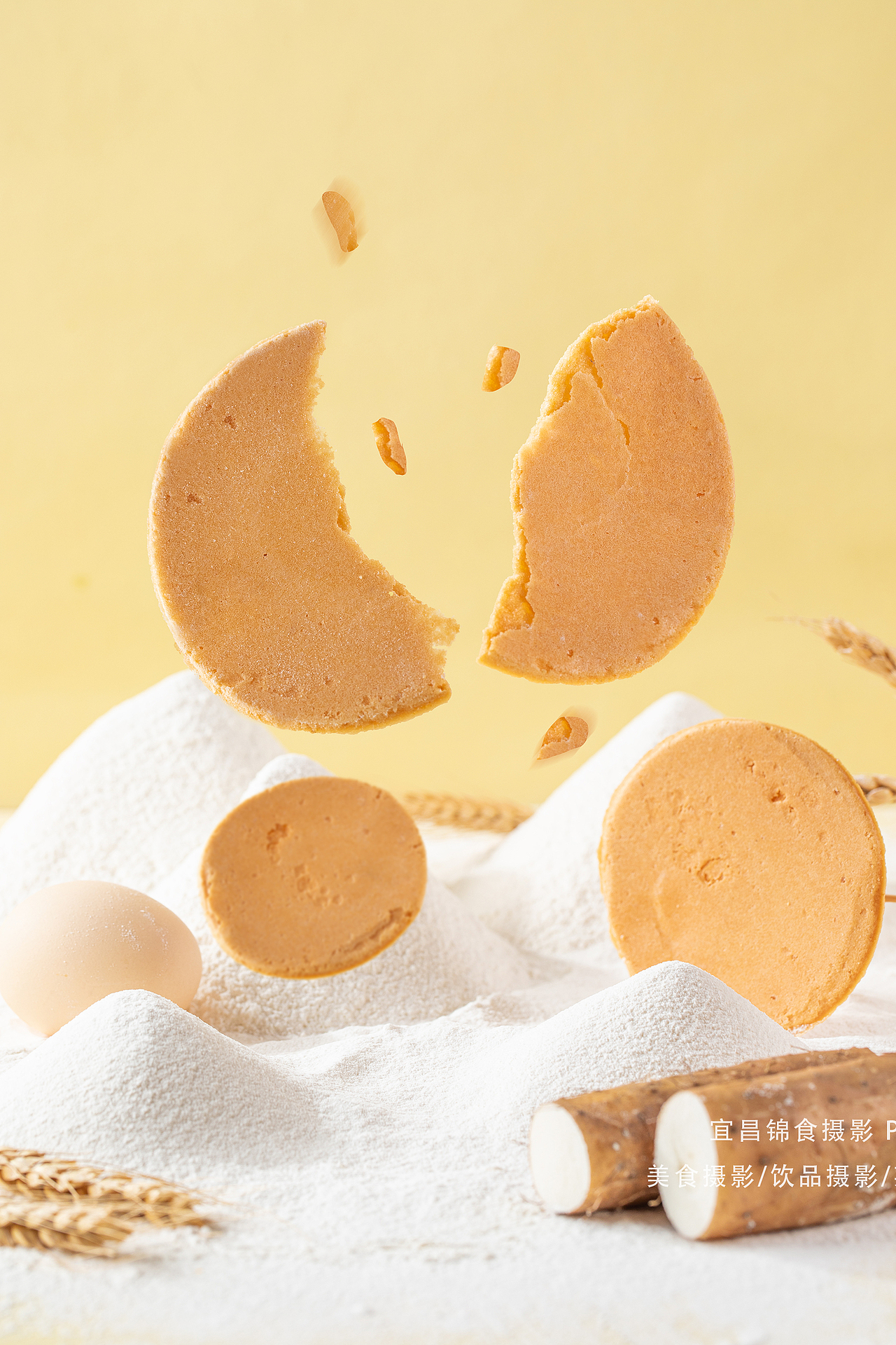 山药鸡蛋饼干拍摄/宜昌美食摄影/食物电商商业拍照