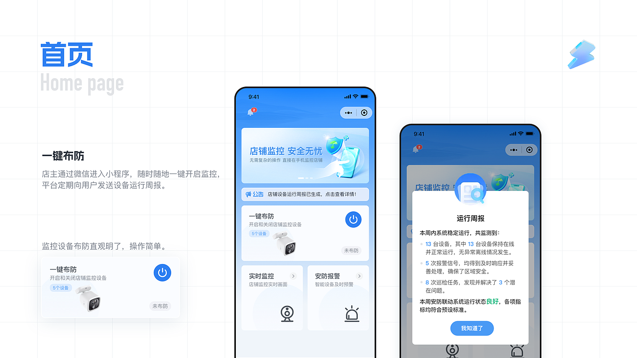 2024 项目整理（图ZMzc0MDYzNTA4） - APP界面 - 站酷设计师地球是方的_原创素材 - 站酷ZCOOL