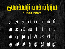 字体设计/字体库/Font Design