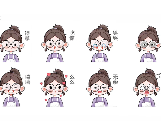 我的长短发小表情，嘎嘎 