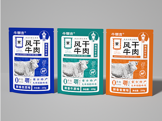 牛肉干包装设计&logo设计