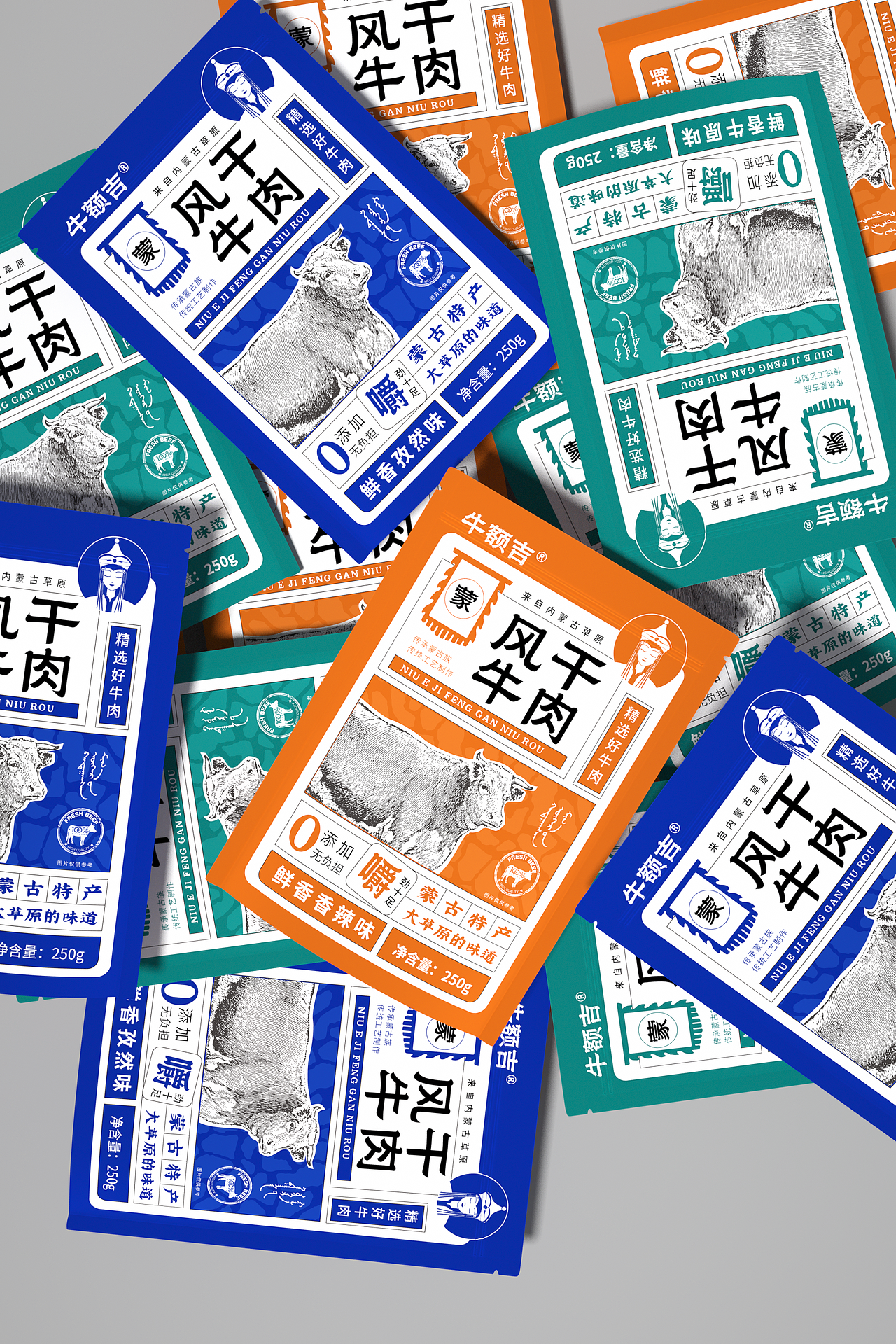 牛肉干包装设计&logo设计