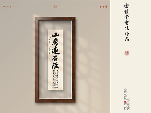 朴素手写原作系列合集