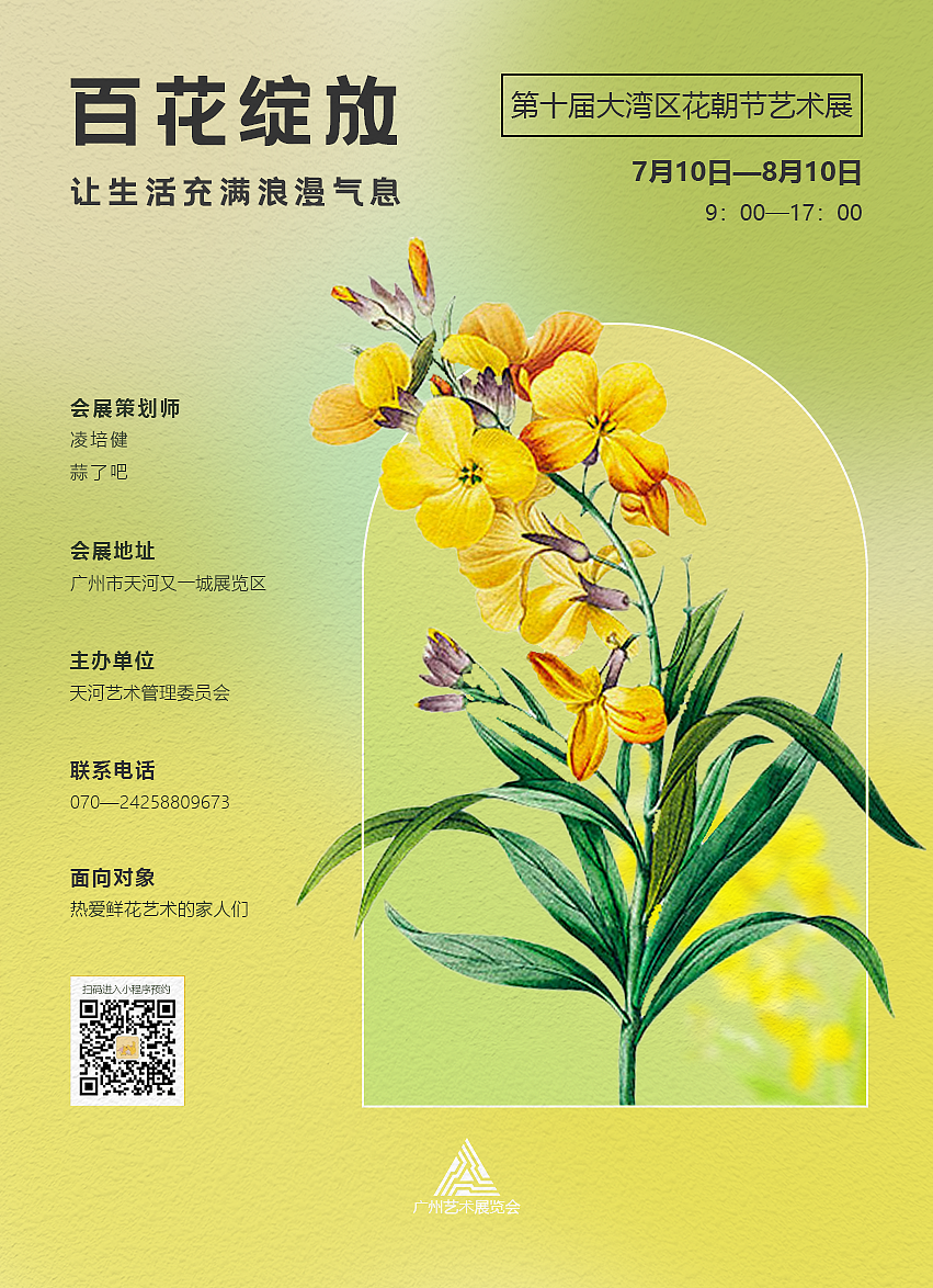 平面海报设计（图ZMzc0MDc0OTk2） - 海报 - 站酷设计师要涨脑子了OoO原创素材 - 站酷ZCOOL