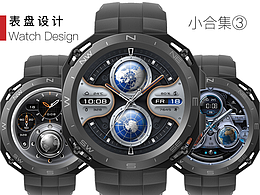 宇宙星球風(fēng)手表表盤設(shè)計(jì)