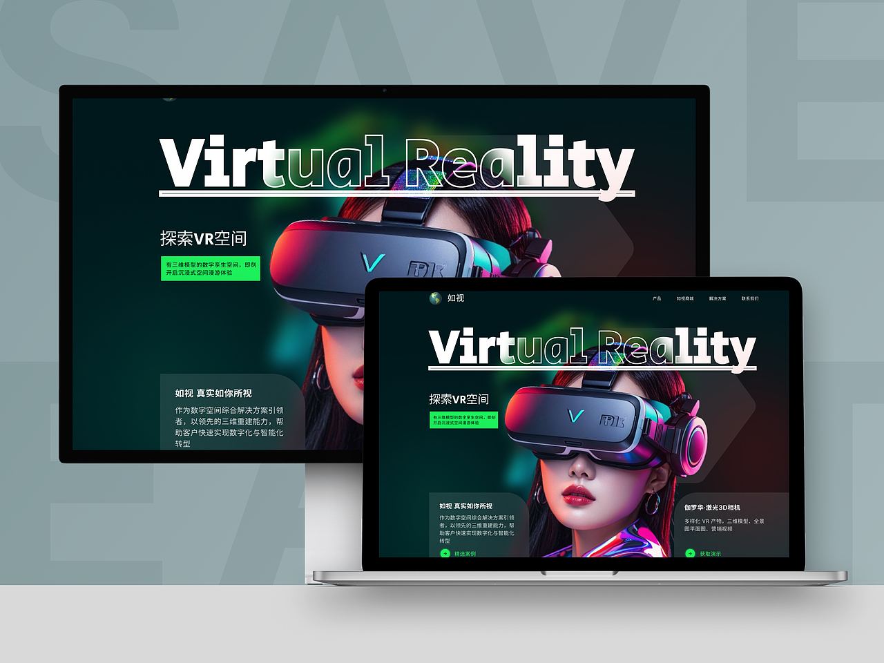 VR网站首页（图ZMzc0MDc5MjY4） - 电商 - 站酷设计师龙猫咪咪原创素材 - 站酷ZCOOL