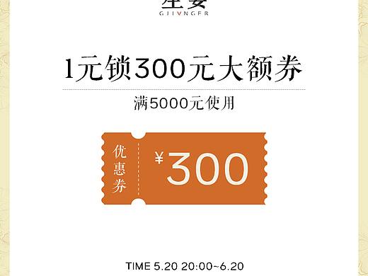 主图，日常杂图